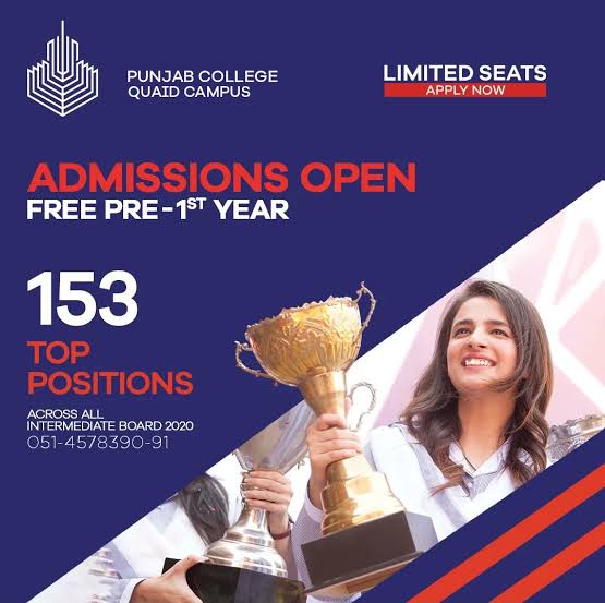 Punjab Government Colleges Admissions 2026 Latest Update