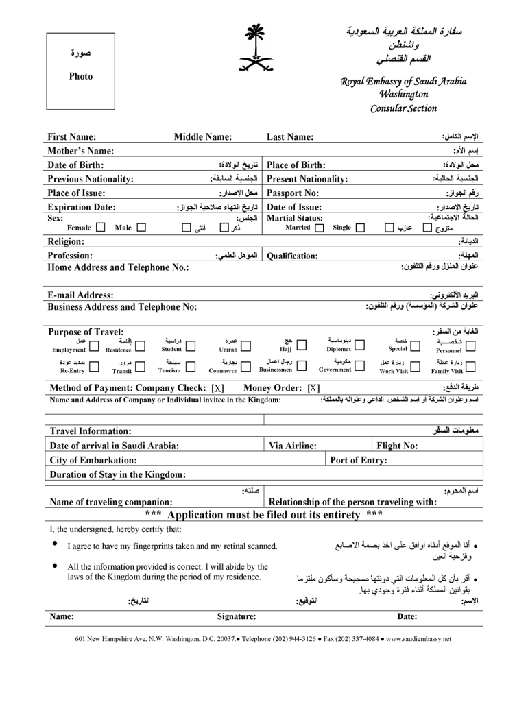 Saudi Arabia Visa Required Documents for Pakistan 2026