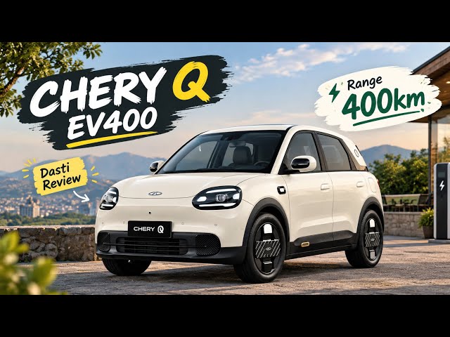 Chery Q EV Launched in Pakistan on September 18 2026